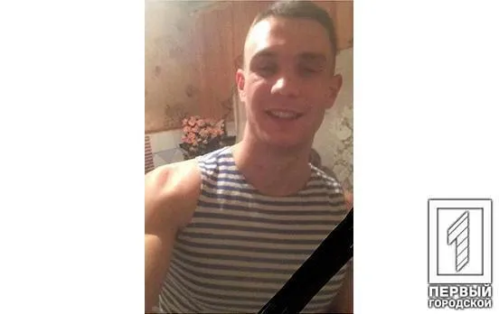 Загиблий Олександр Горбенко Загиблий Олександр Горбенко