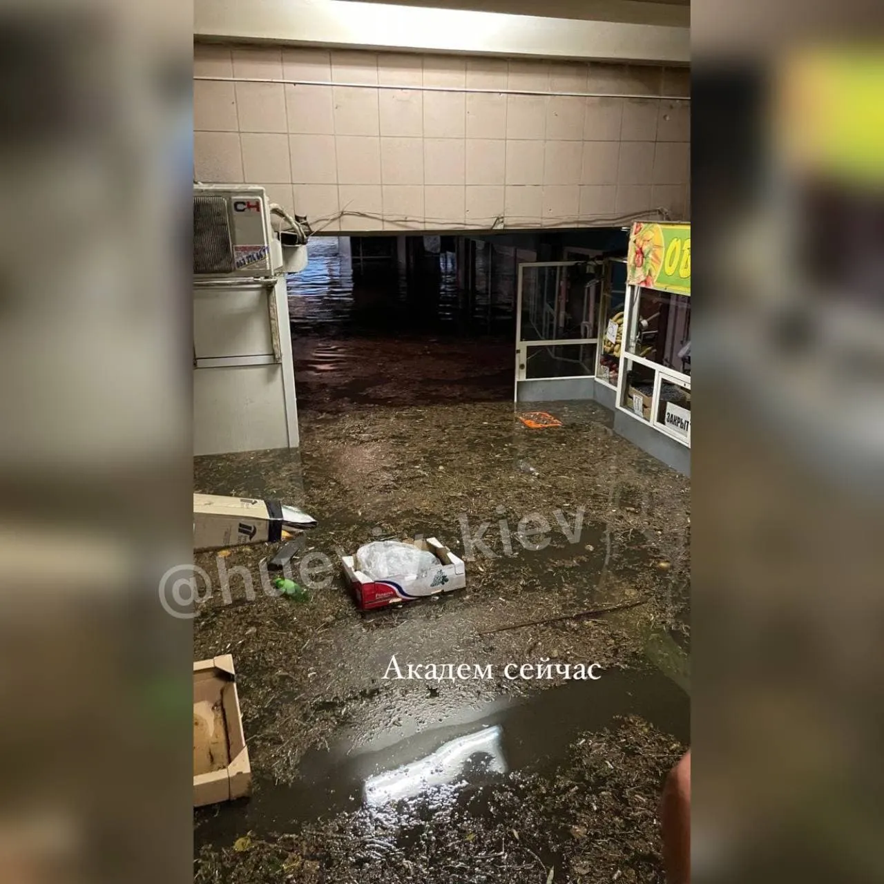 Потоп через негоду в Києві 19.07.2021, наслідки, що кажуть у КМДА 
