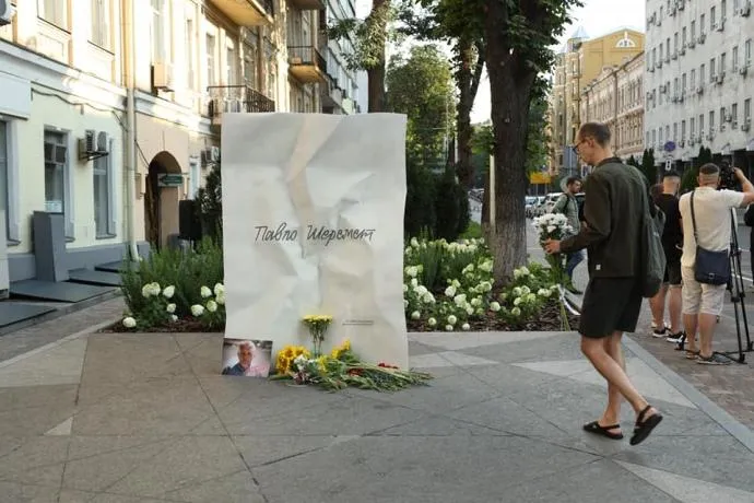 Пам'ятник Шеремету Пам'ятник Шеремету