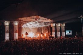 На фестиваль "Файне місто" запросили російські гурти: їх уже перевіряє СБУ