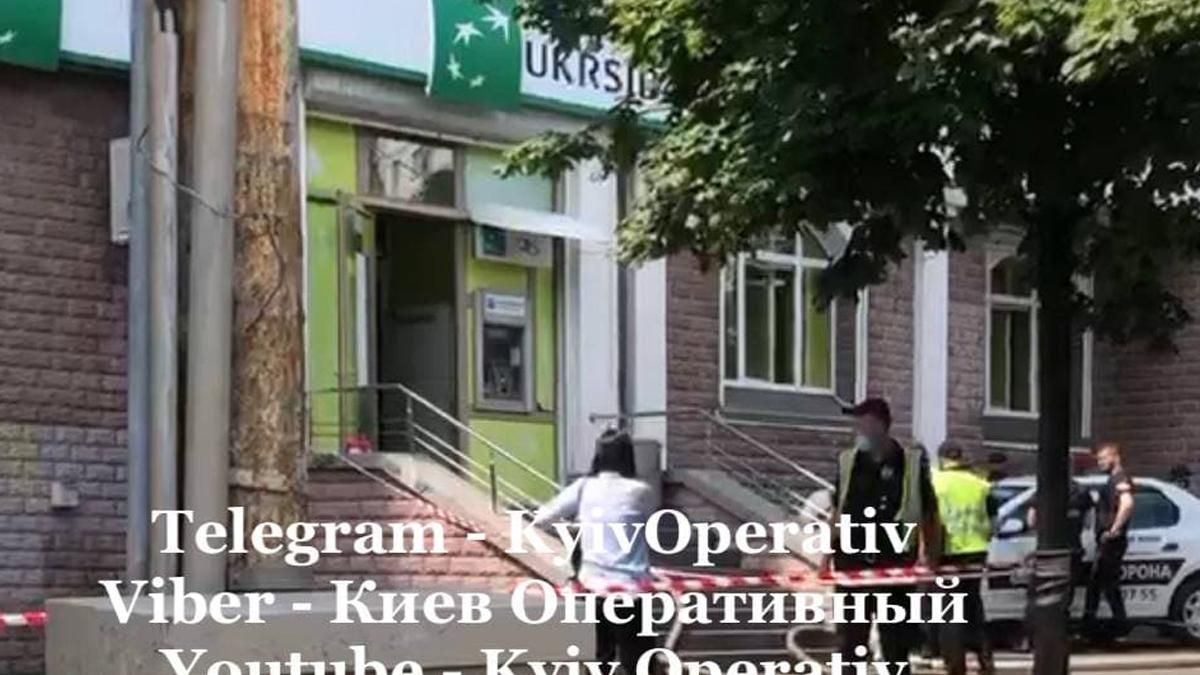 У Києві жінка пограбувала Укрсиббанк - 24 Канал