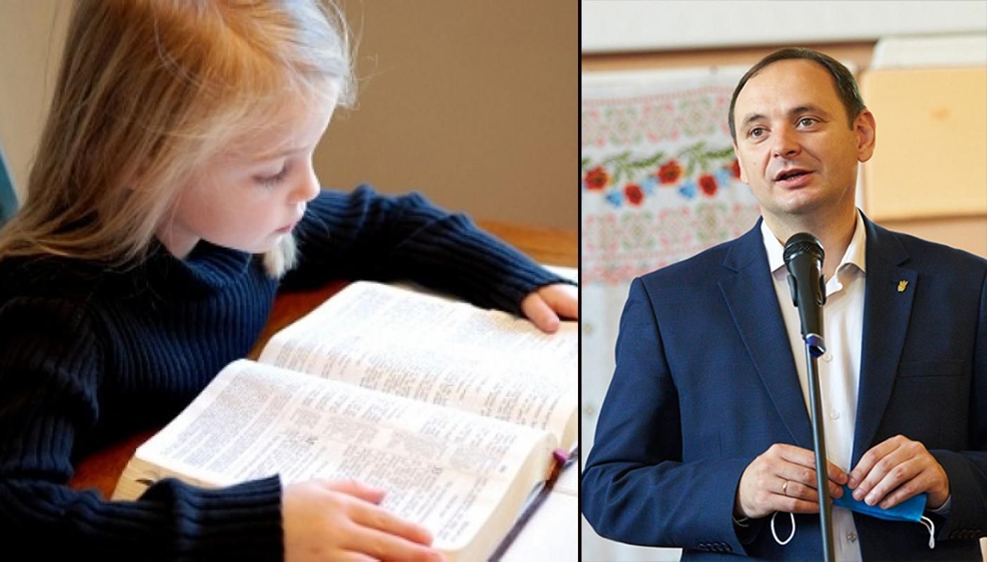 Мер Івано-Франківська просить МОН включити етику до шкільної програми Мер Івано-Франківська просить МОН включити етику до шкільної програми