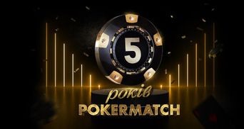PokerMatch роздає гроші на честь свого дня народження