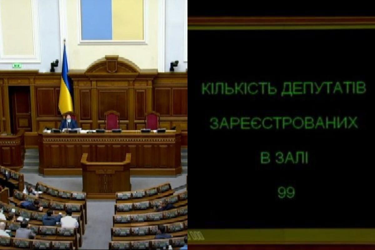 У Раду на позачергове засідання прийшли лише 99 депутатів У Раду на позачергове засідання прийшли лише 99 депутатів