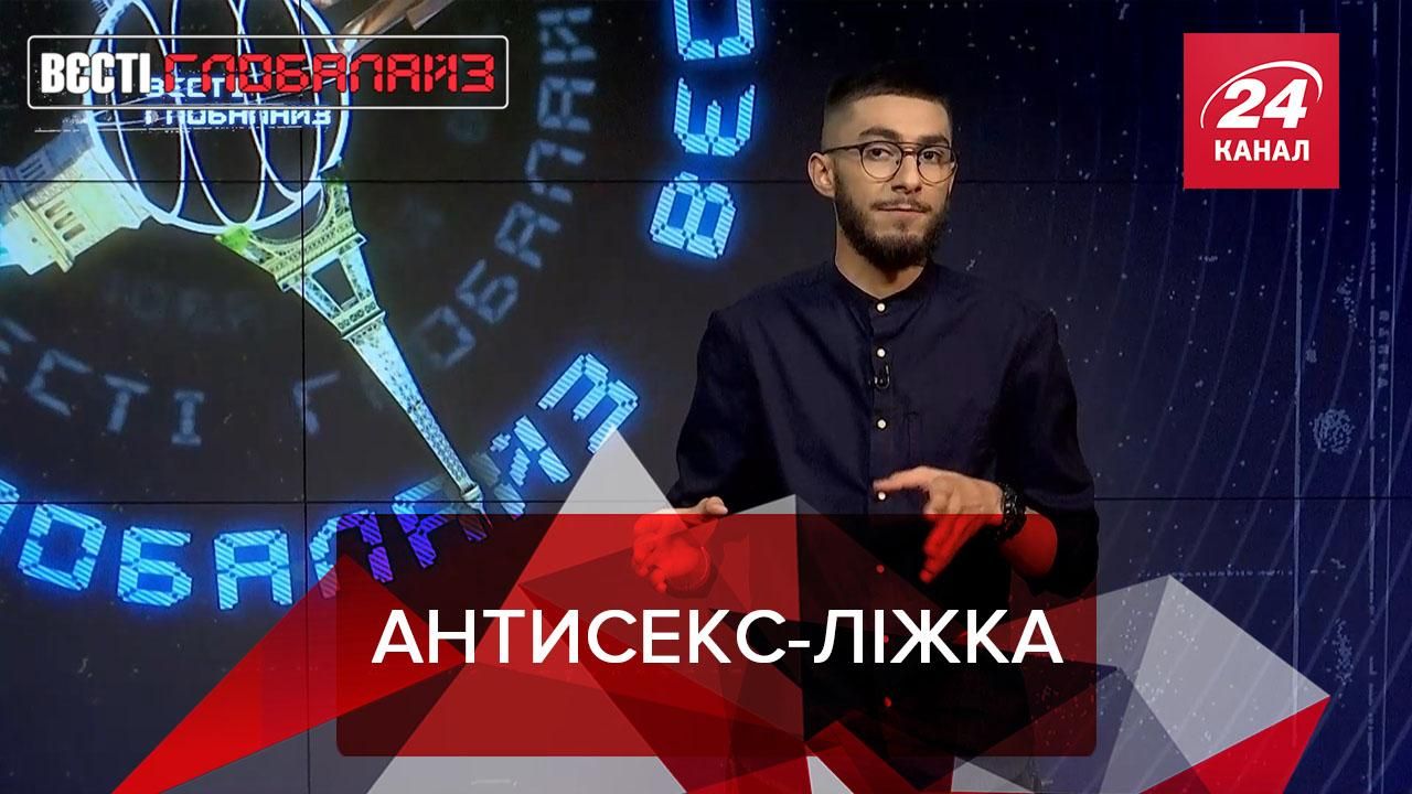 Вєсті Глобалайз: У Токіо для олімпійців встановлять картонні ліжка