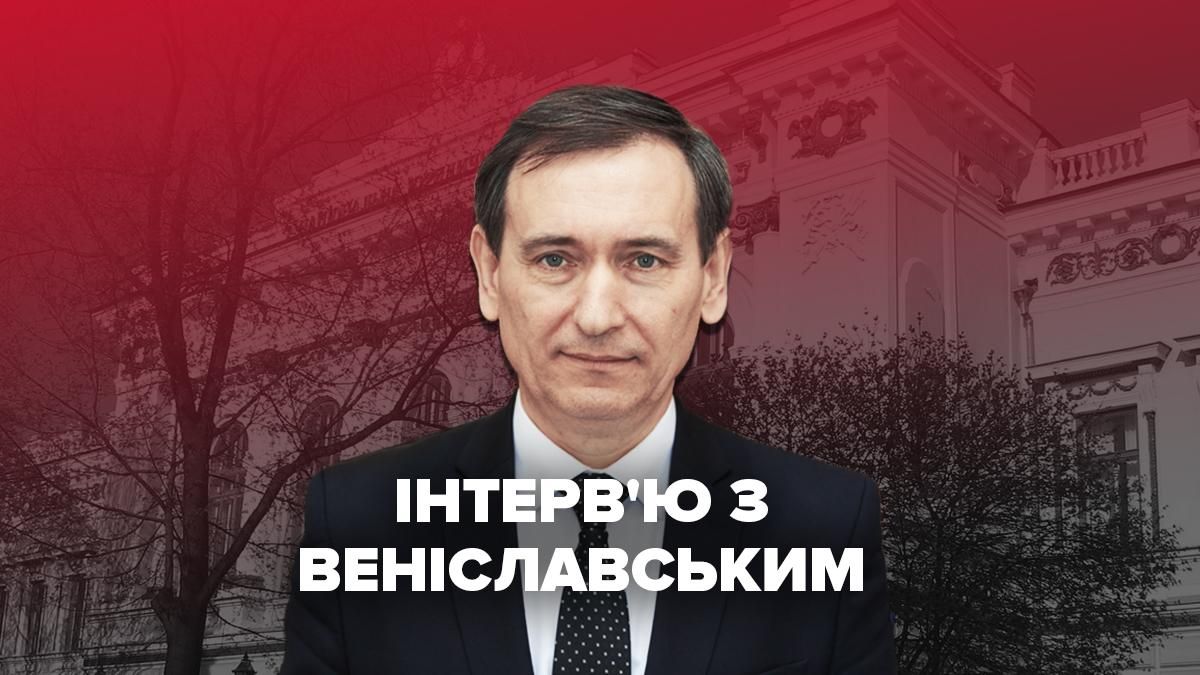 Інтерв'ю з Федором Веніславським про РНБО, олігархів і вагнерівців