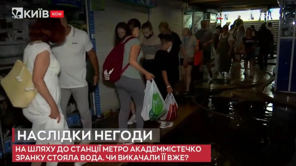 Станция метро Академгородок в Киеве остается подтопленной Станция метро Академгородок в Киеве остается подтопленной
