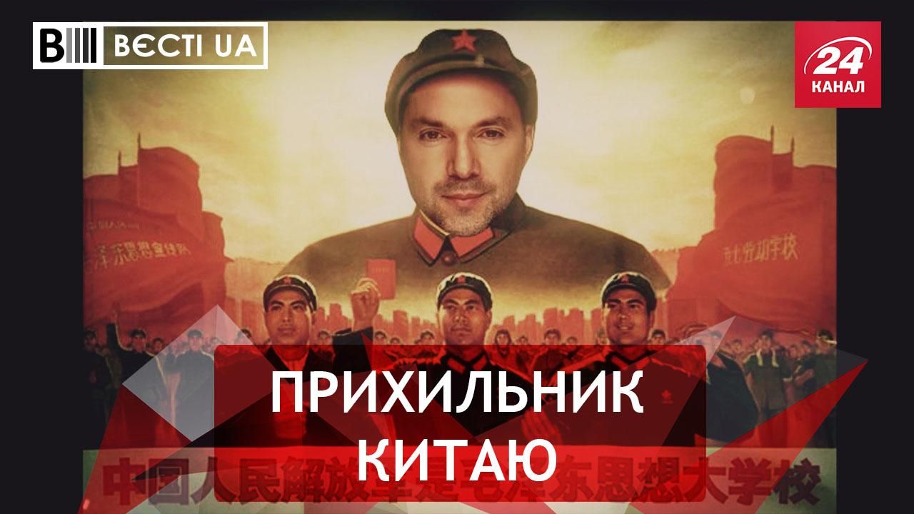 Вести UA: Советник Офиса Президента угрожает Европе и США Вести UA: Советник Офиса Президента угрожает Европе и США