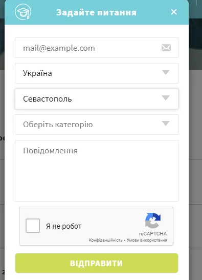 Крим на ЕРА Крим на ЕРА