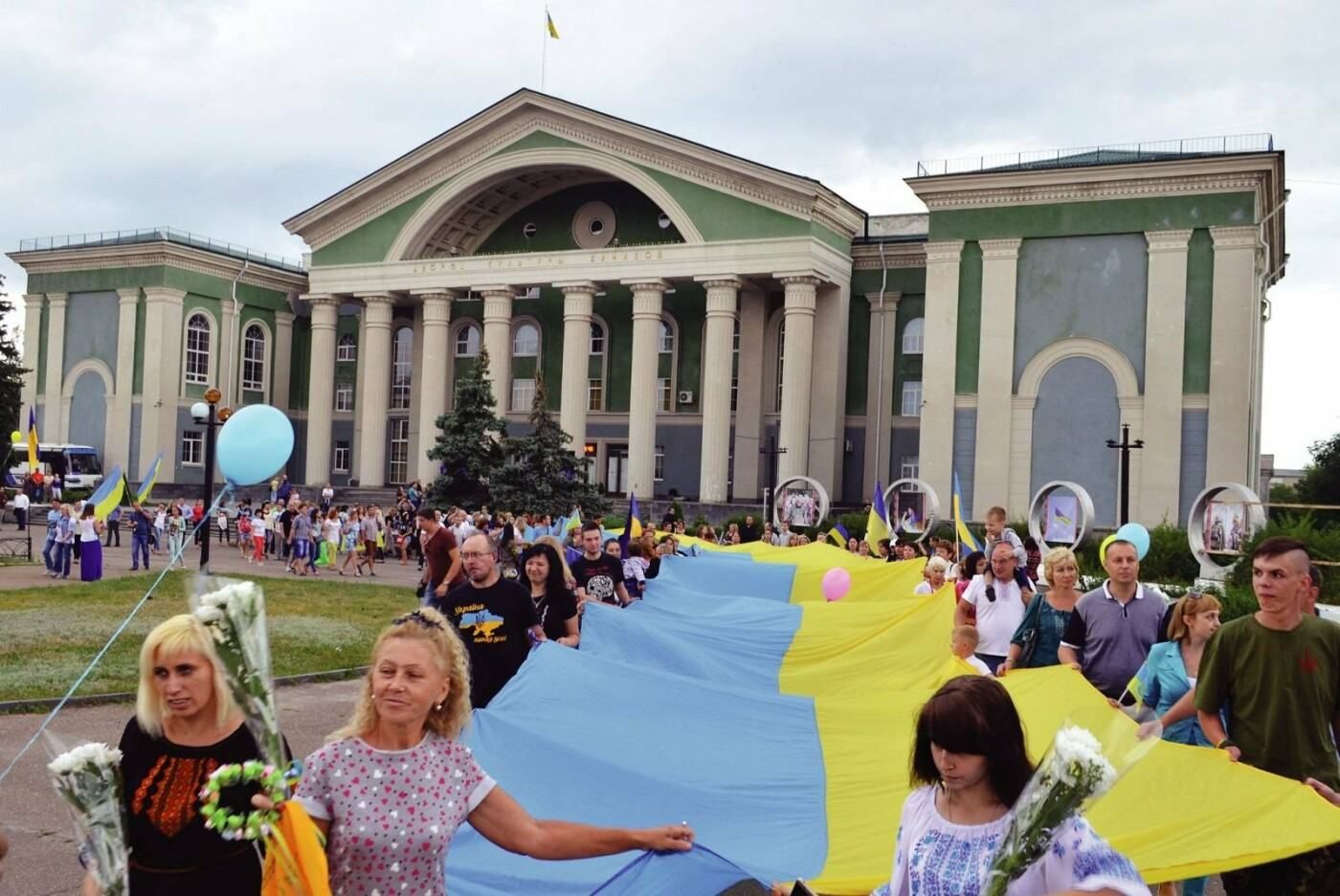 День прапора у Сєвєродонецьку