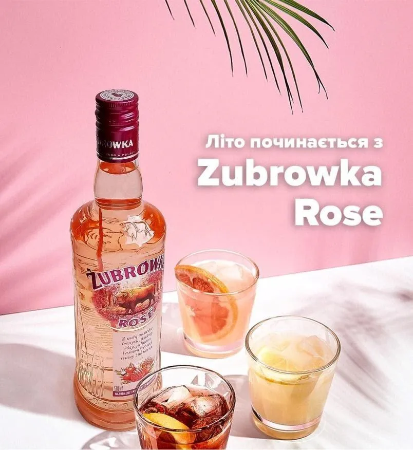 Літо починається із Літо починається із