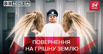 Вєсті.UA:  Аваков "натякнув" на повернення у велику політику