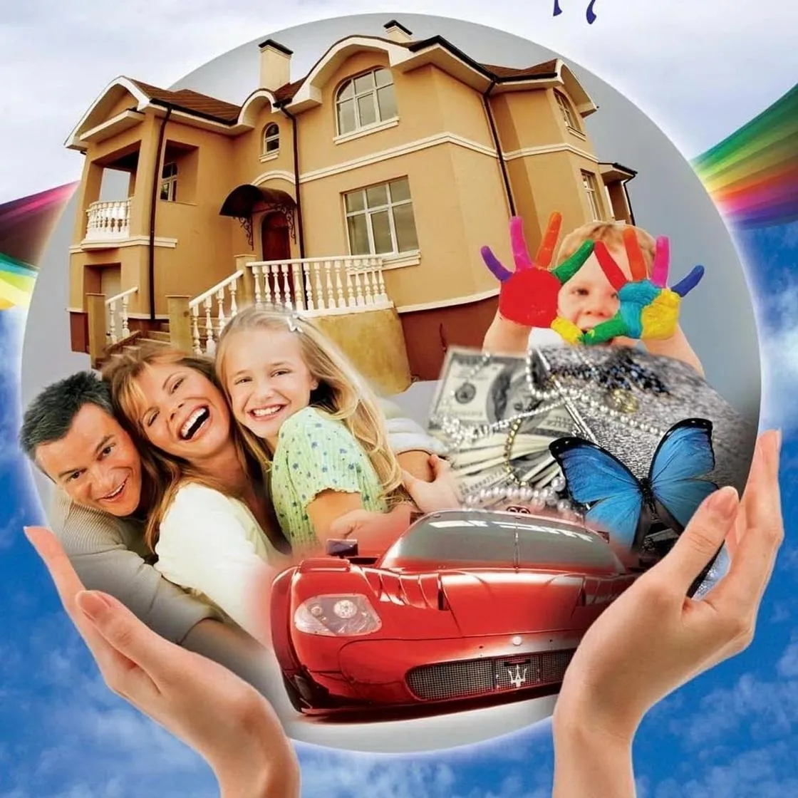 Карта бажань Карта бажань