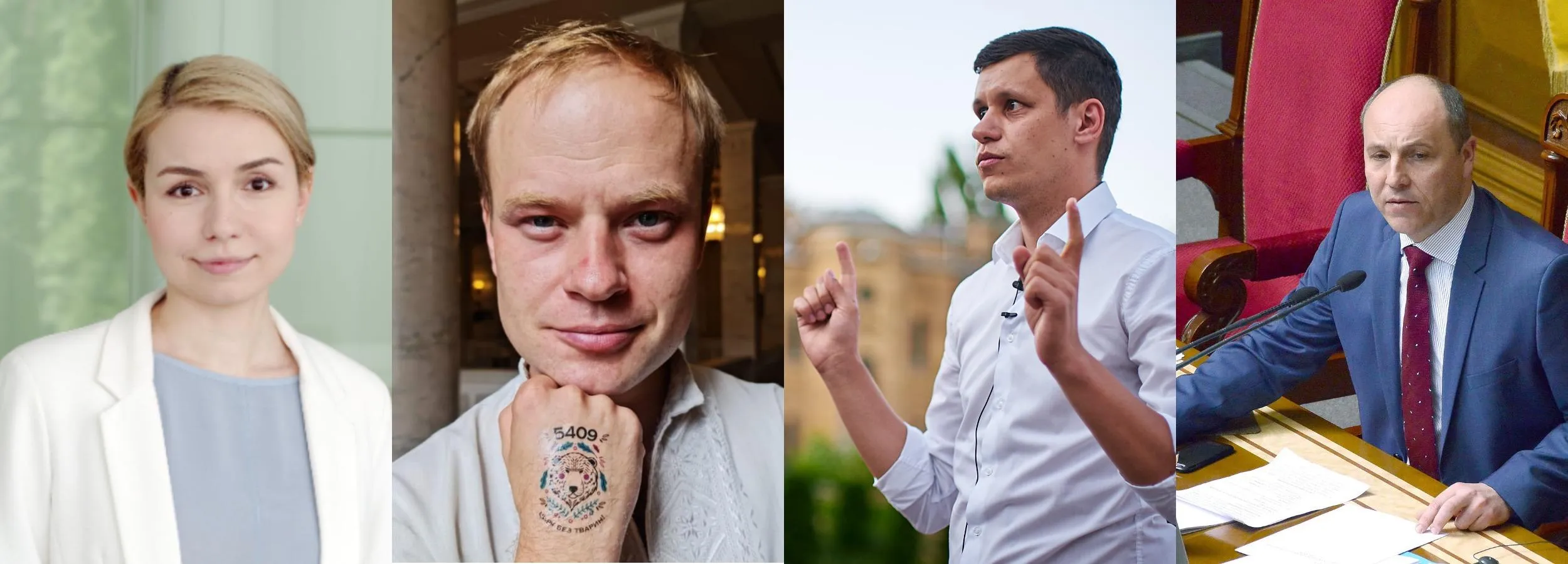 Агенти змін у Раді Агенти змін у Раді