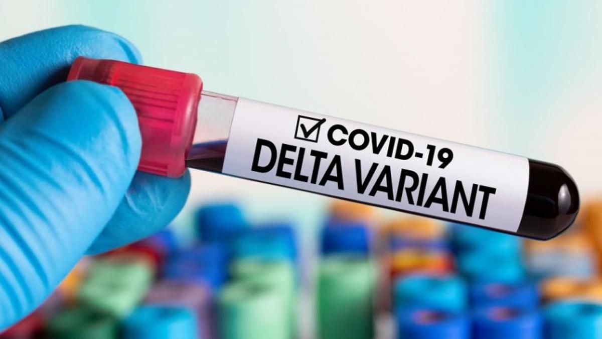 Чи будуть у Києві посилювати карантин через появу Дельти-штаму Чи будуть у Києві посилювати карантин через появу Дельти-штаму