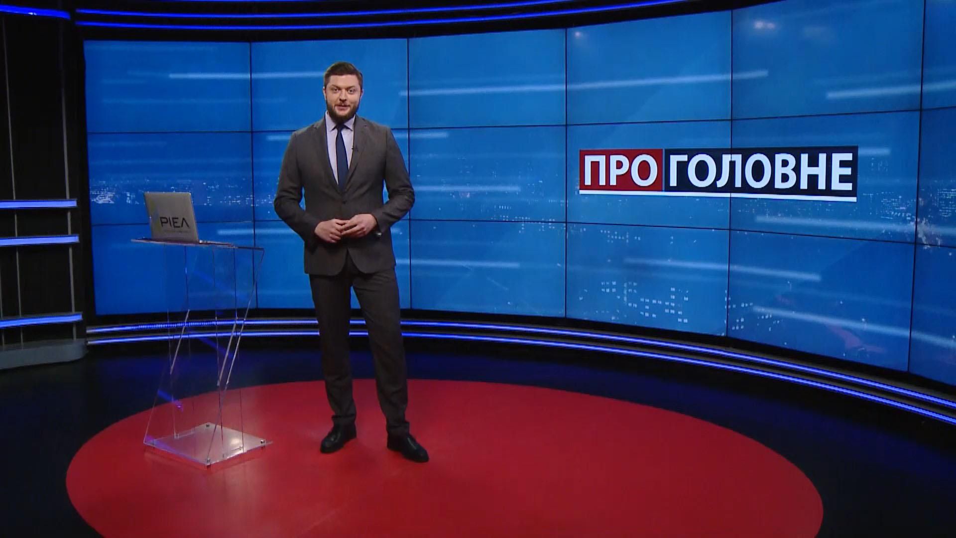 Про головне: Дружба з Китаєм. "Північний потік-2" демонструє слабкість Заходу - 24 Канал