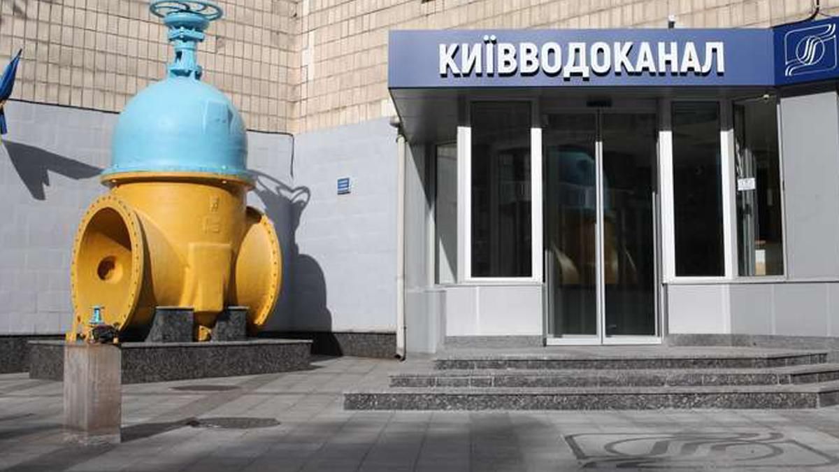Київ бере кредит у Франції для покращення водопостачання Київ бере кредит у Франції для покращення водопостачання