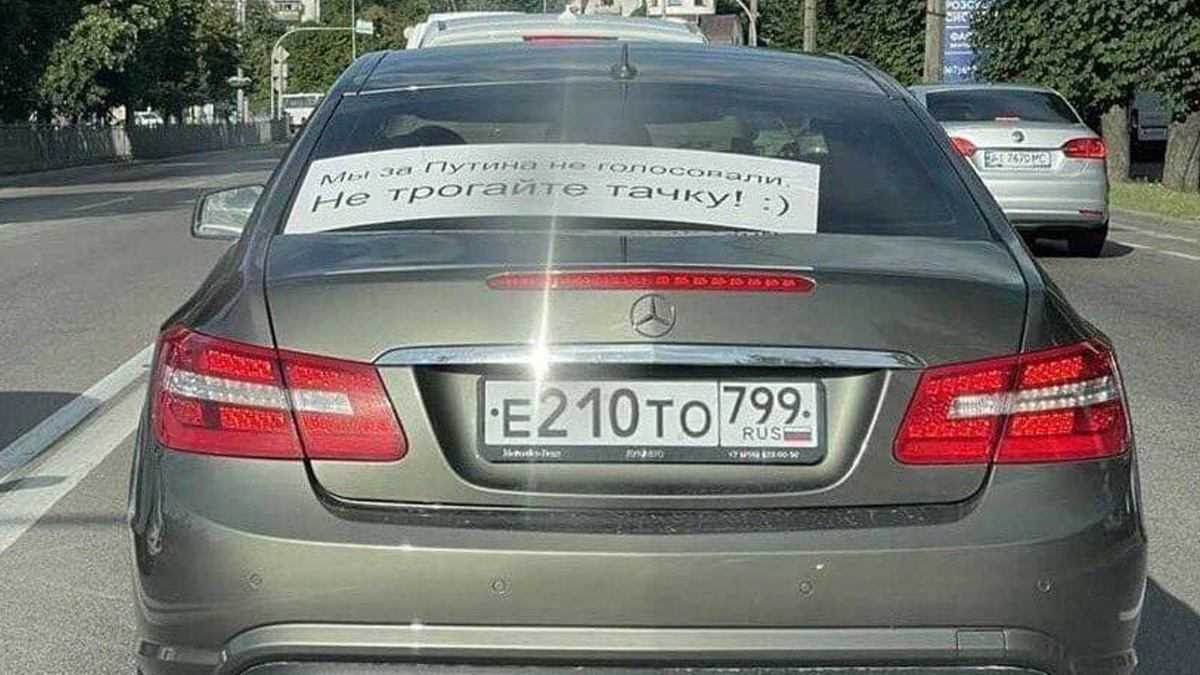 На Киевщине россияне защитили свой Mercedes наклейкой