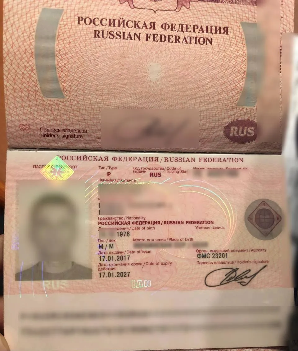 паспорт з криму