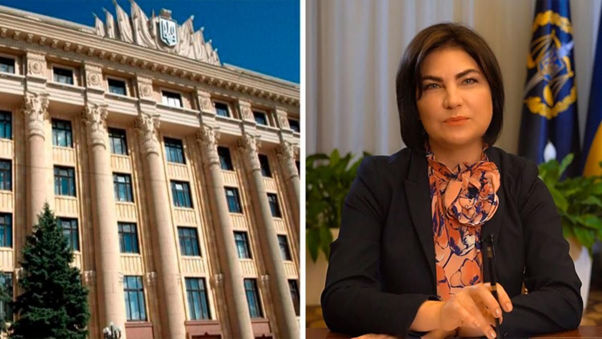 Повідомили про підозру заступнику голови Харківської облради Повідомили про підозру заступнику голови Харківської облради