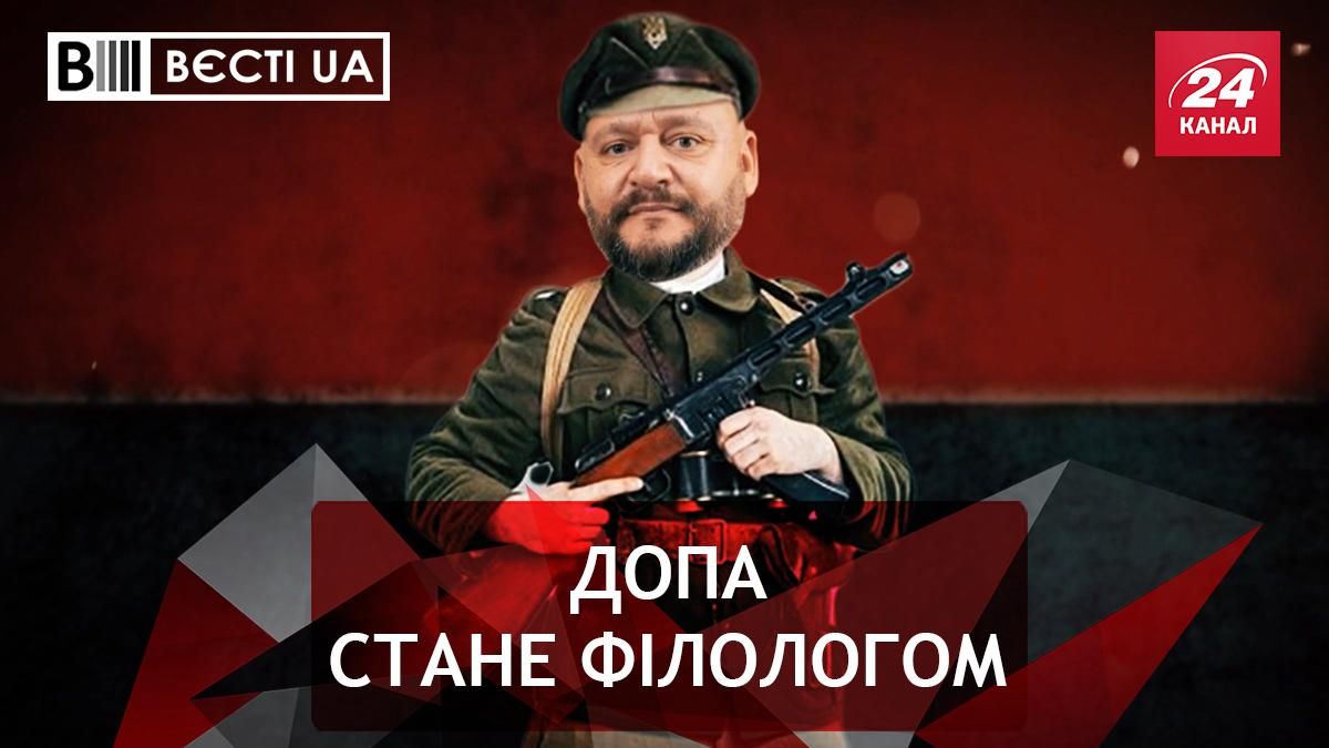 Вести.UA: Михаил Добкин будет учить детей украинскому языку