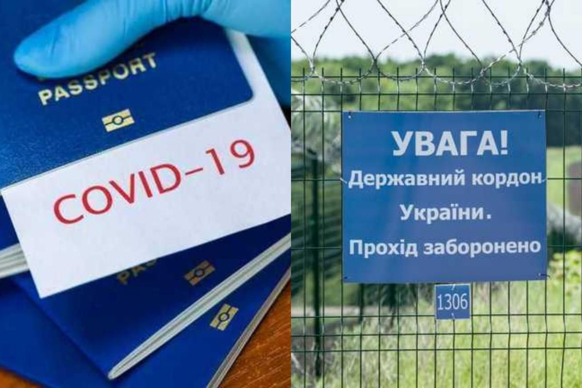 Чому міжнародні COVID-сертифікати досі не діють в Україні