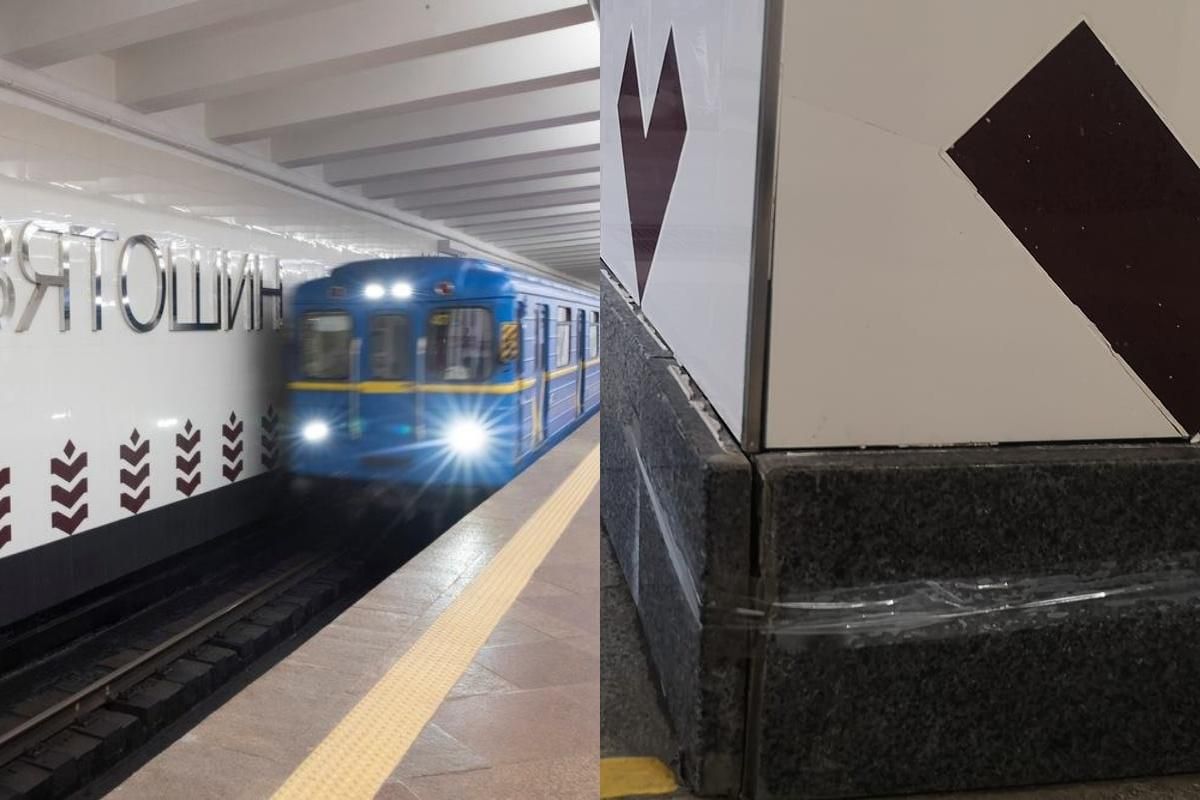 У київському метро перехід відремонтували скотчем: фото