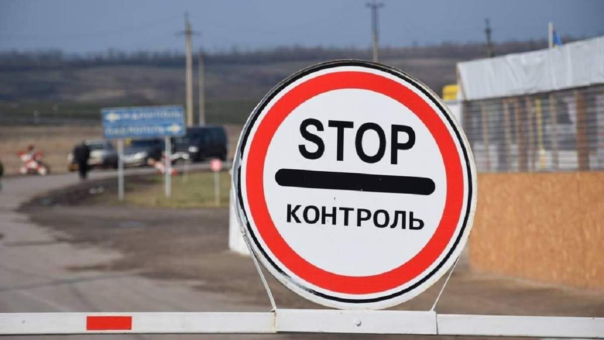 У ДПСУ роз’яснили скасування штрафів за виїзд з Донбасу через Росіюю