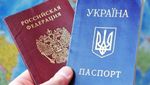Позбавлення українського громадянства при отриманні російського: зареєстрували законопроєкт