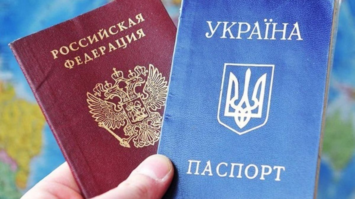 Позбавлення громадянства України при отриманні російського: проєкт