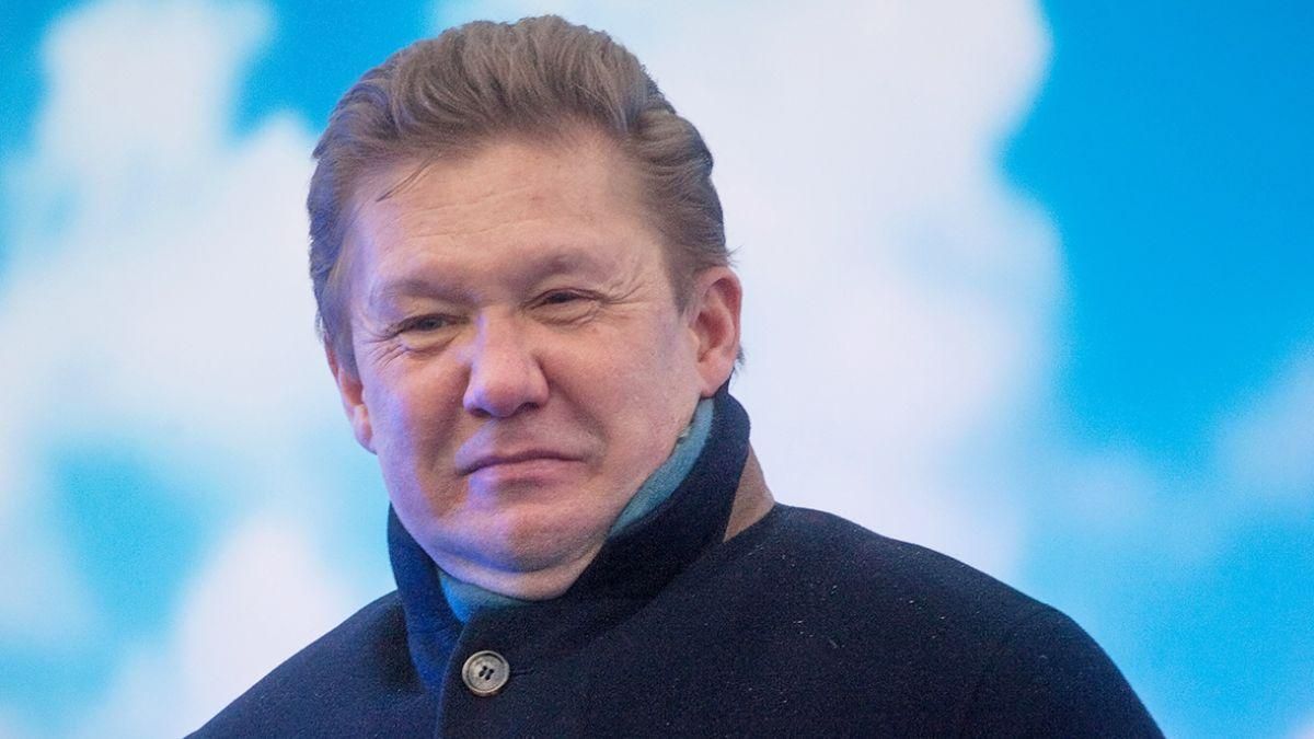 Ніхто не пропонував Україні купувати російський газ, – Газпром