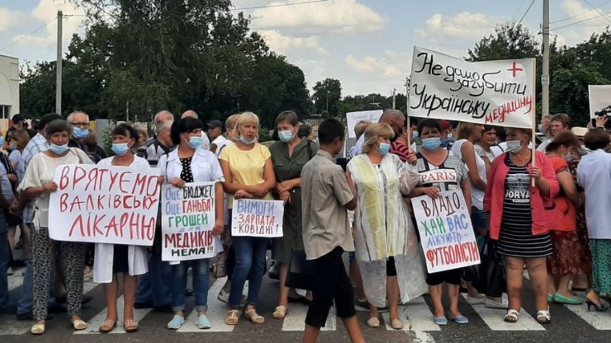 На Харківщині медики перекривали трасу через зарплатні борги: фото