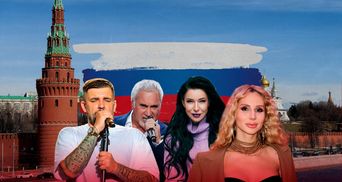 Російські гастролери в Україні: хто з артистів анонсував концерти