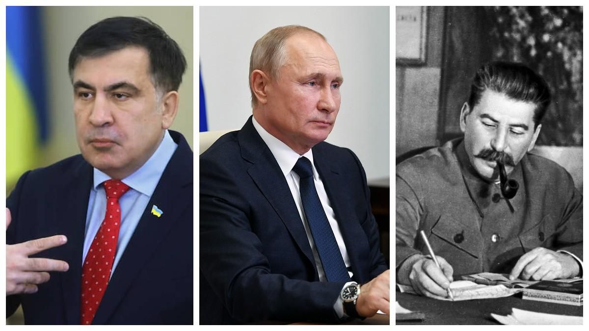Путін боготворив Сталіна, – Саакашвілі пригадав, як глава Кремля захоплювався диктатором - Новини росії - 24 Канал