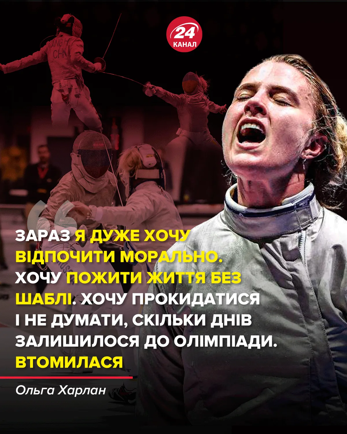 Харлан Харлан