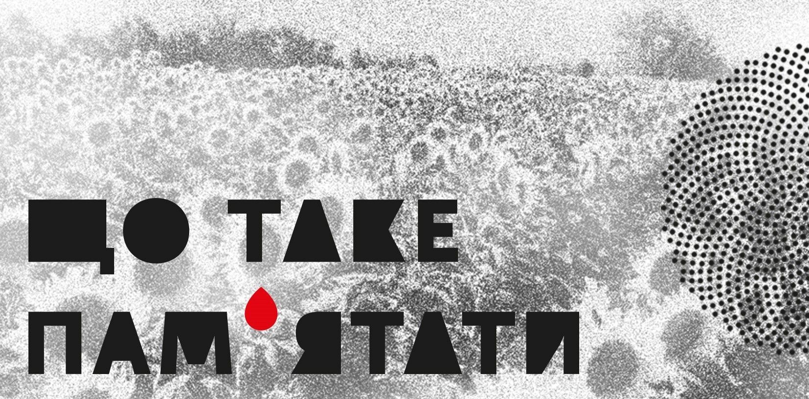 В Україні створюють концепцію вшанування полеглих воїнів В Україні створюють концепцію вшанування полеглих воїнів