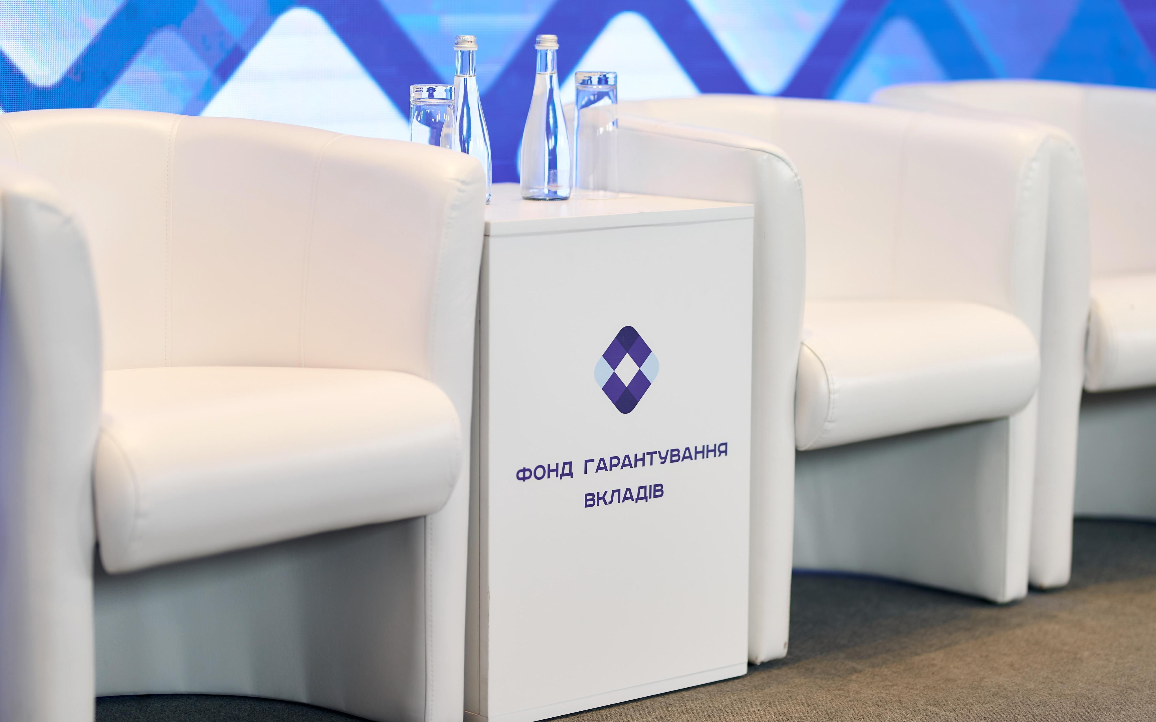 У Фонда гарантирования вкладов завелся клон: его проверяет полиция У Фонда гарантирования вкладов завелся клон: его проверяет полиция