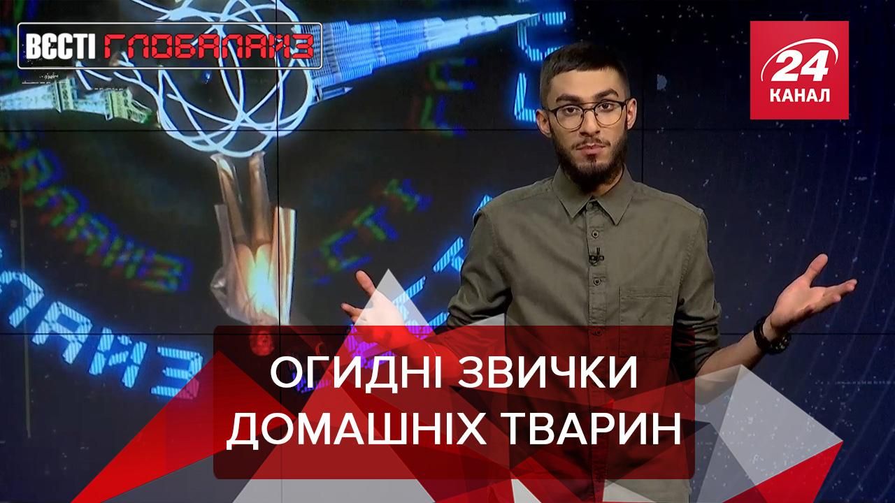 Вєсті Глобалайз: Геноцид гавайських котів