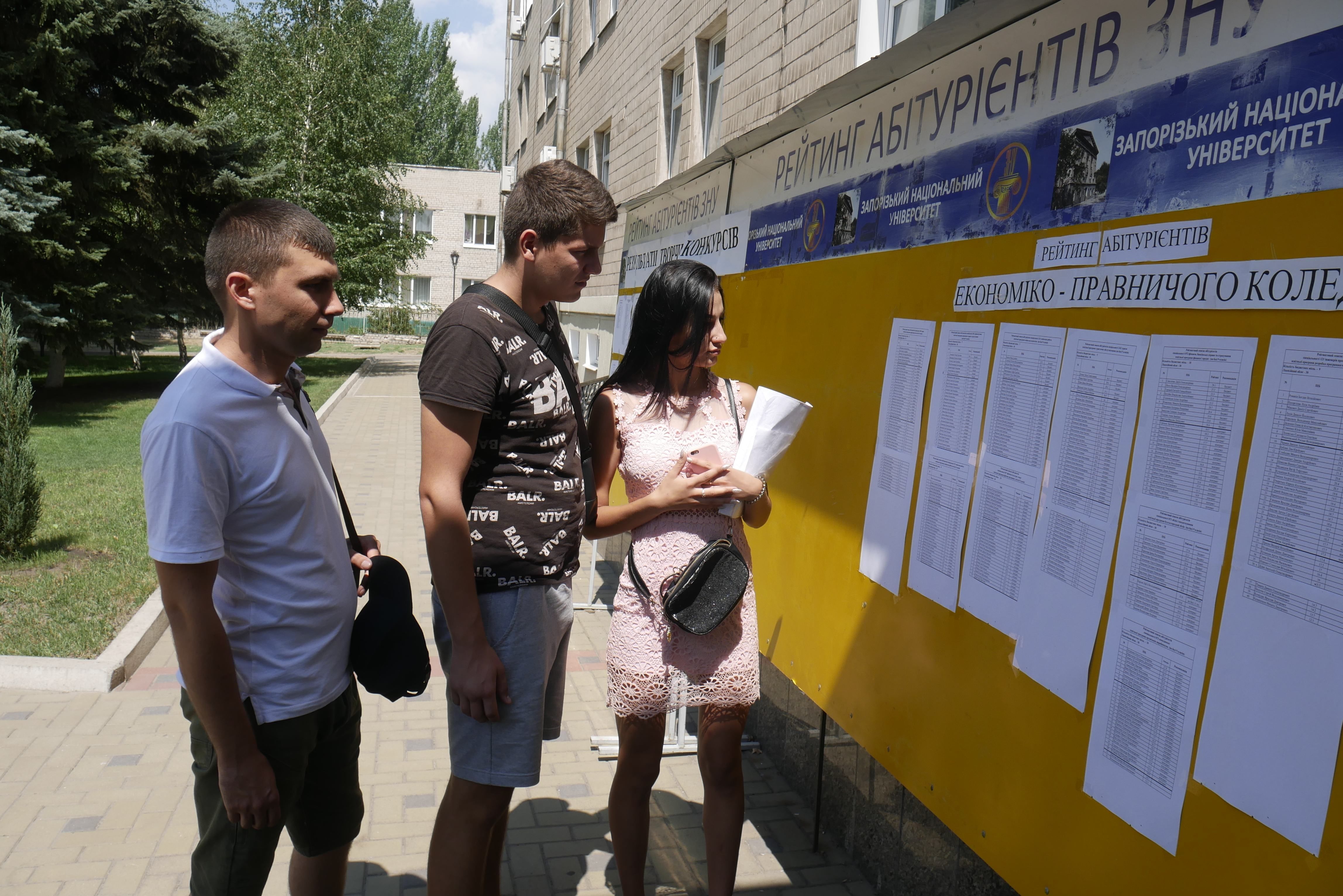 Коледжі оприлюднили рейтингові списки вступників після 9 класу Коледжі оприлюднили рейтингові списки вступників після 9 класу