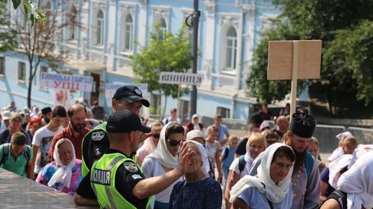Крестный ход в Киеве 27 июля 2021: фото, видео с места
