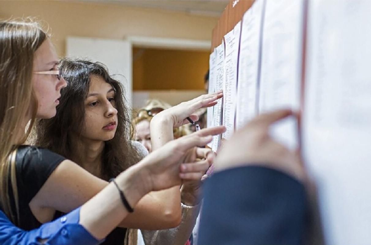 Вступ 2021: списки абітурієнти, які пройшли на бюджет Вступ 2021: списки абітурієнти, які пройшли на бюджет