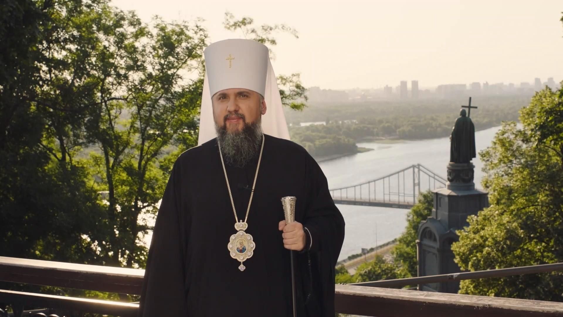 Митрополит Епіфаній привітав з річницею хрещення Русі – України Митрополит Епіфаній привітав з річницею хрещення Русі – України