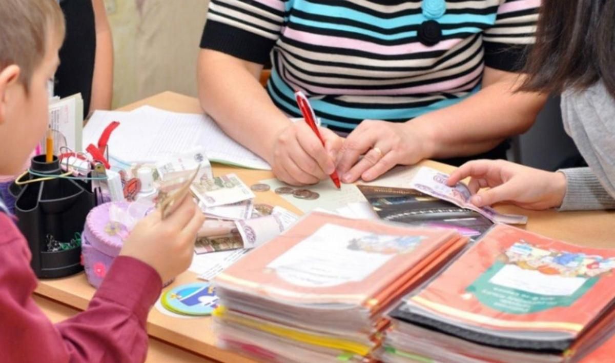 В школе требуют деньги на ремонт: юрист сказал, что делать родителям В школе требуют деньги на ремонт: юрист сказал, что делать родителям