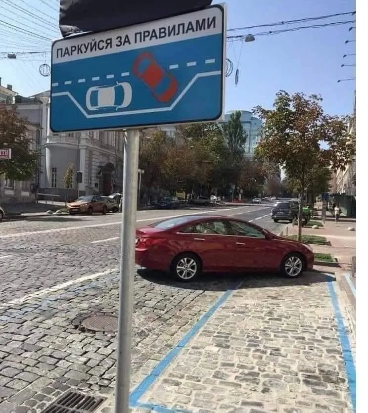 Погані водії Погані водії