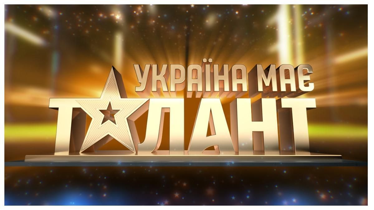 Украина имеет талант 2021: ведущей бэкстейджа стала известная певица