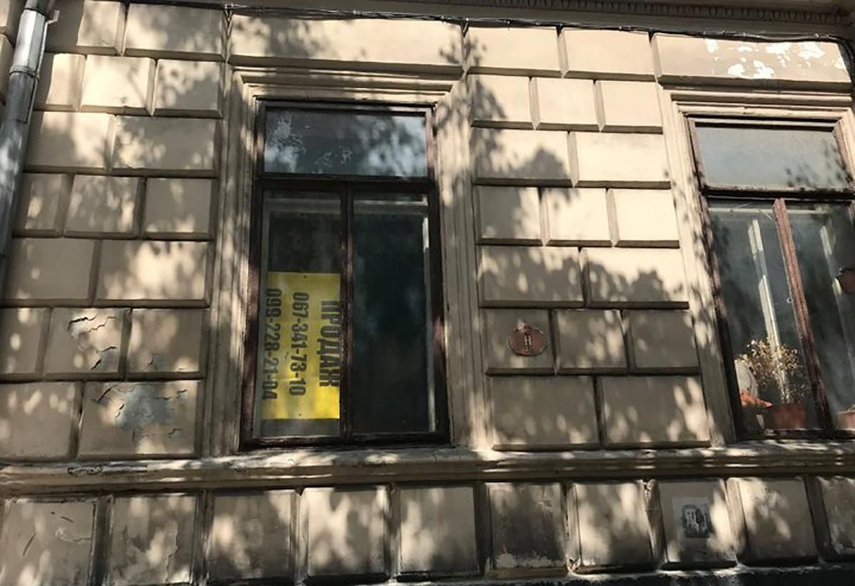 Шахраї намагаються продати приміщення Львівського медуніверситету Шахраї намагаються продати приміщення Львівського медуніверситету