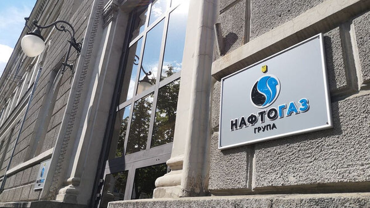 Помилки у контрактах "Нафтогазу" з газзбутами можуть спричинити значні збитки компанії - Україна новини - 24 Канал