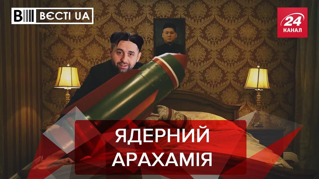 Вєсті UA: Давид Арахамія потрапив у ядерний скандал Вєсті UA: Давид Арахамія потрапив у ядерний скандал