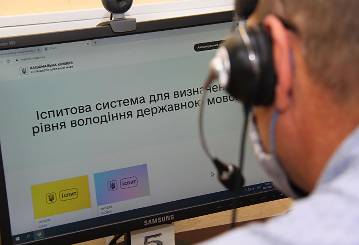 В Україні видали перші сертифікати з володіння державною мовою: фото
