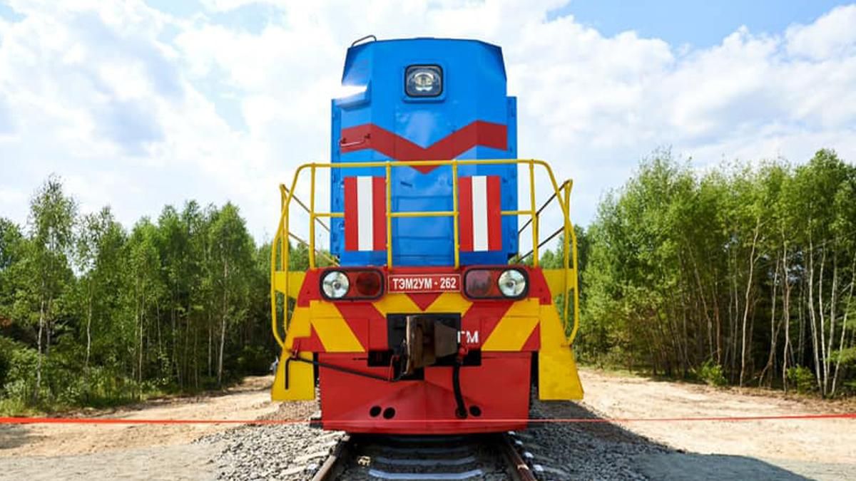 У Чорнобиль пустили тестовий потяг: доставлятимуть ядерне паливо У Чорнобиль пустили тестовий потяг: доставлятимуть ядерне паливо